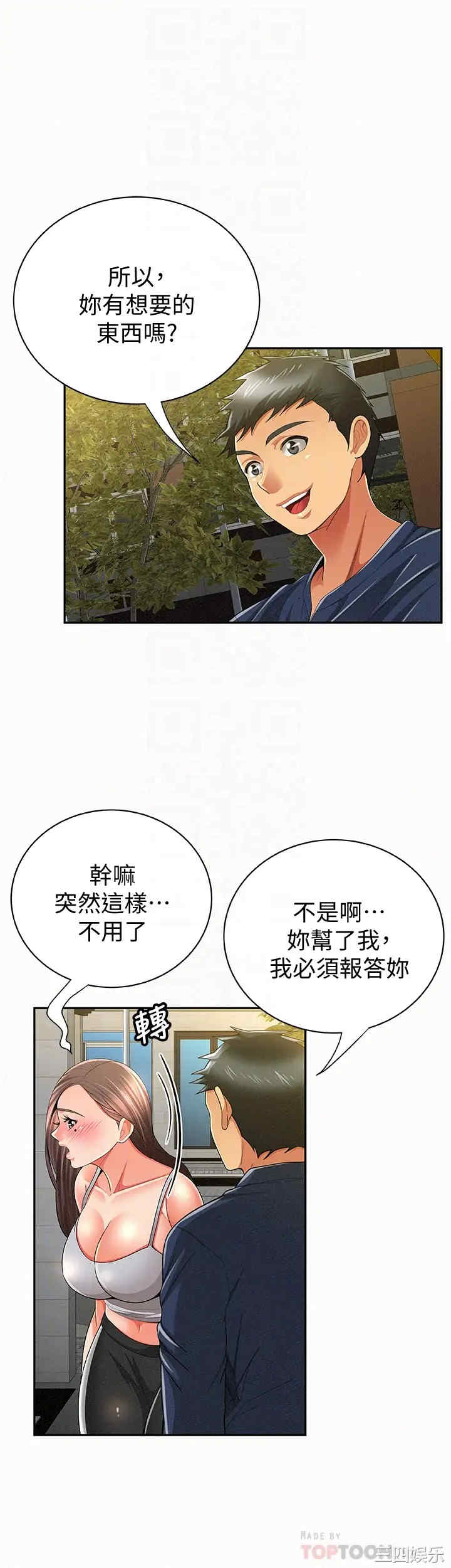 第29张