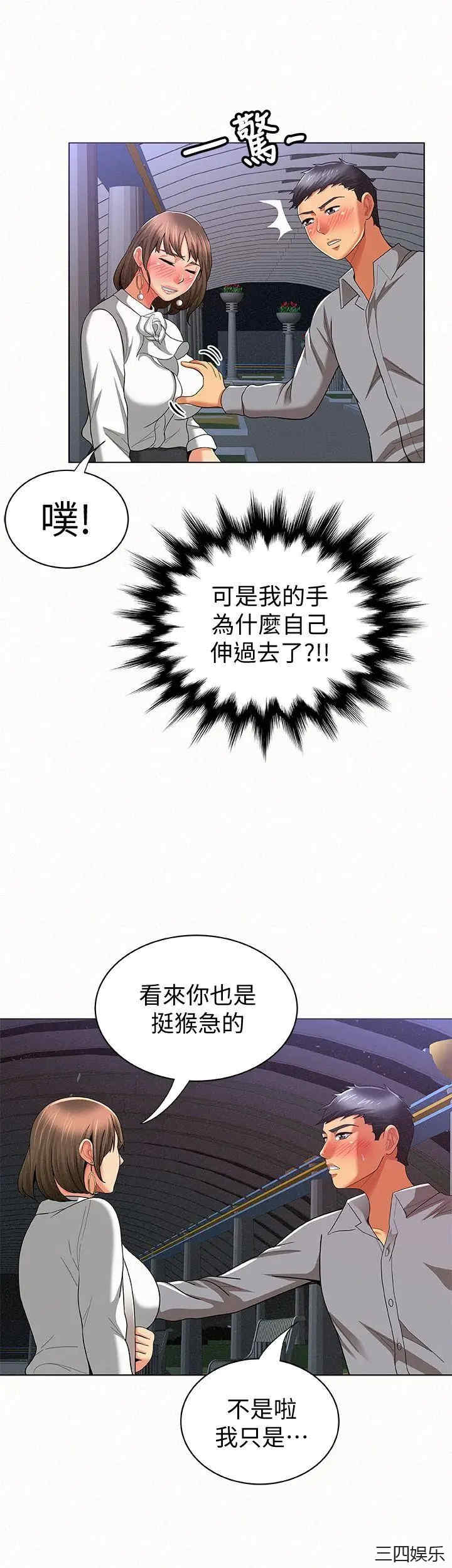 第4张