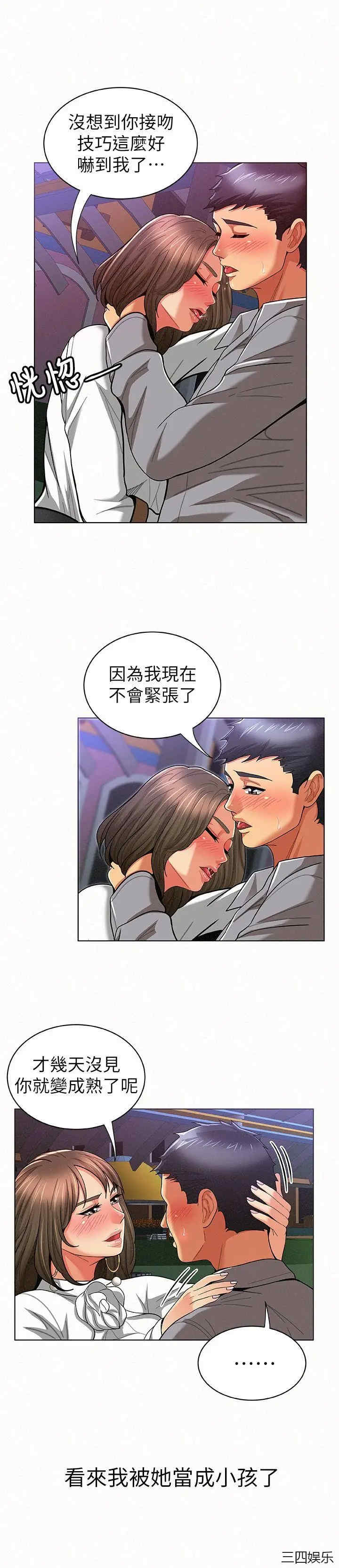 第7张