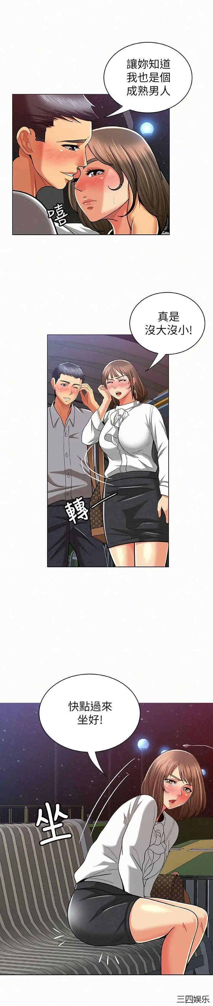 第10张