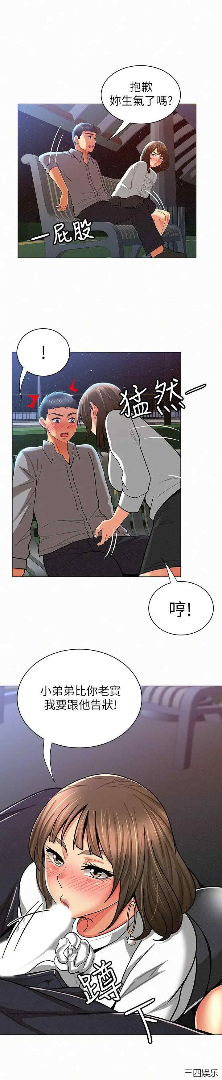 第11张