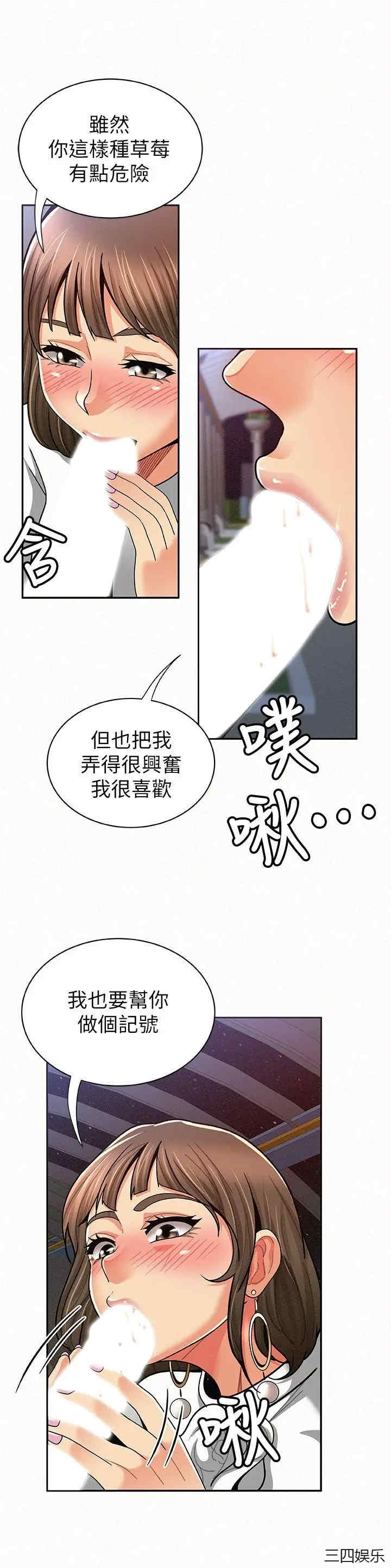 第12张