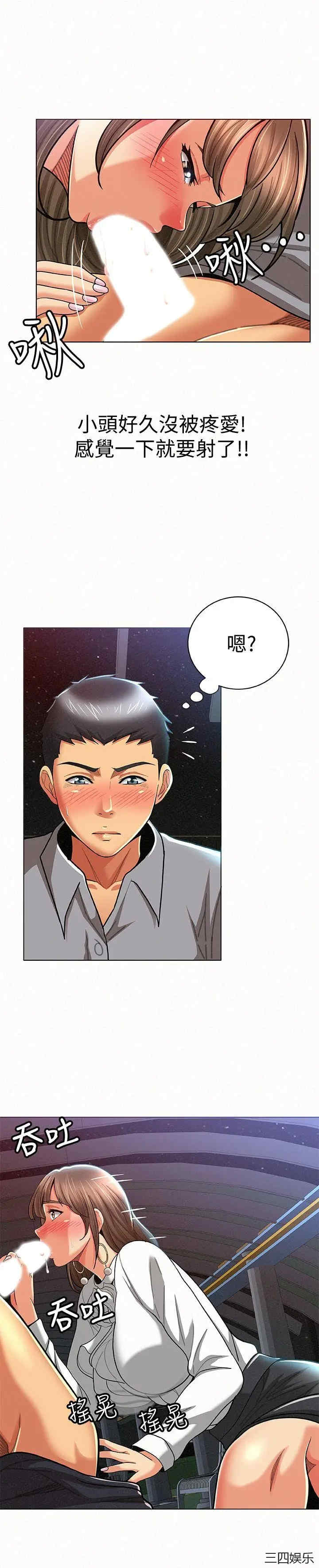 第14张