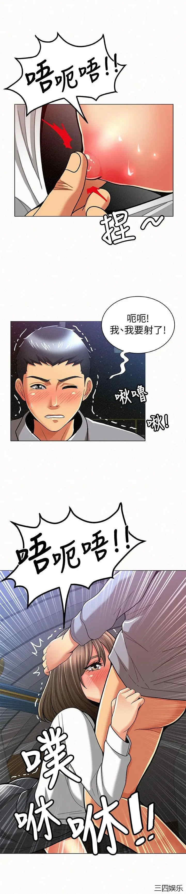 第16张