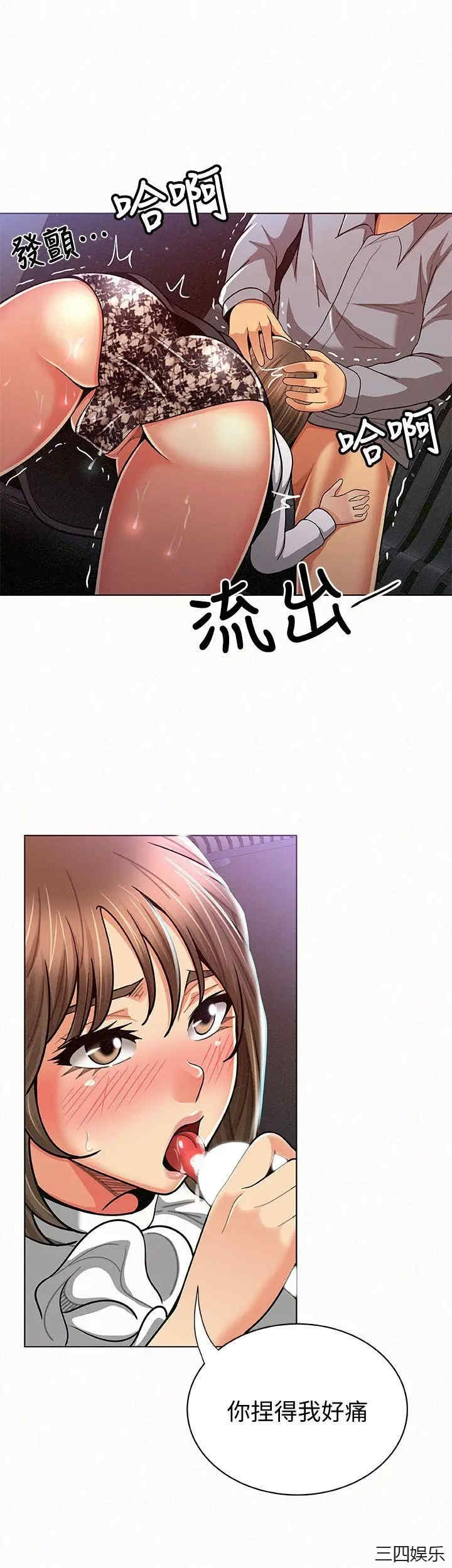 第17张