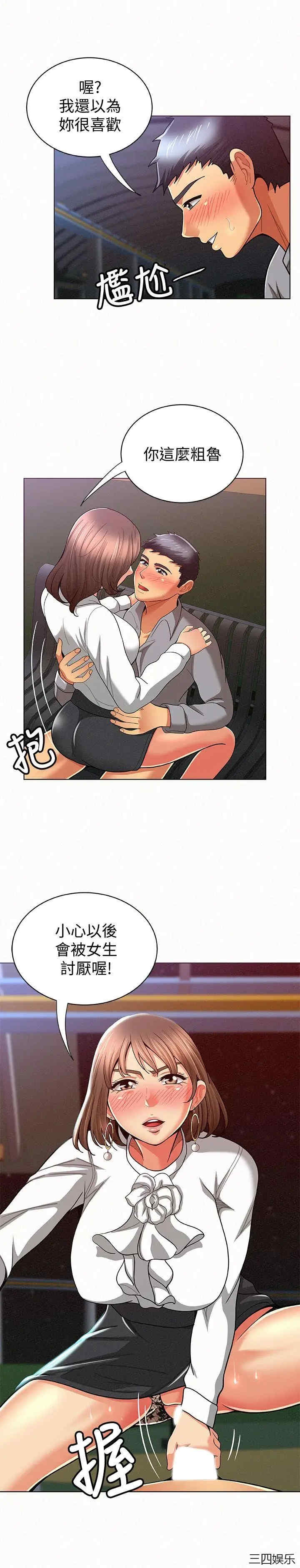 第18张