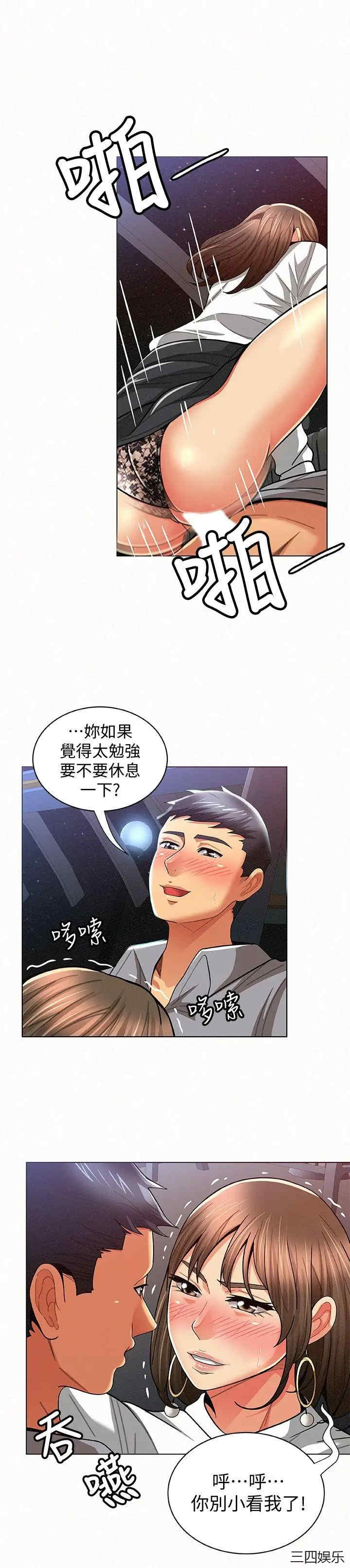 第20张