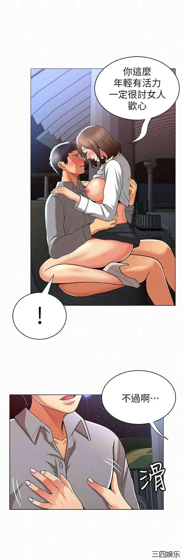 第23张