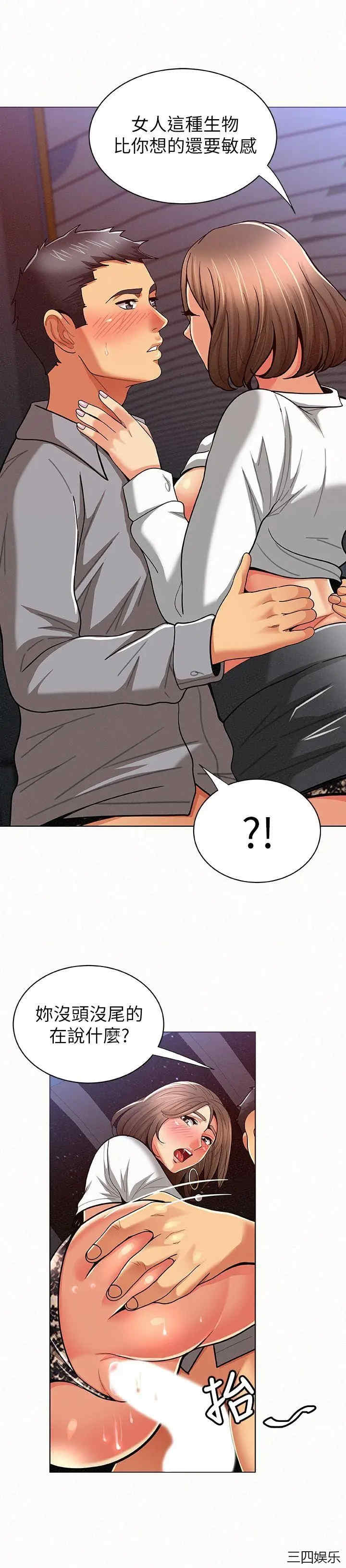 第24张