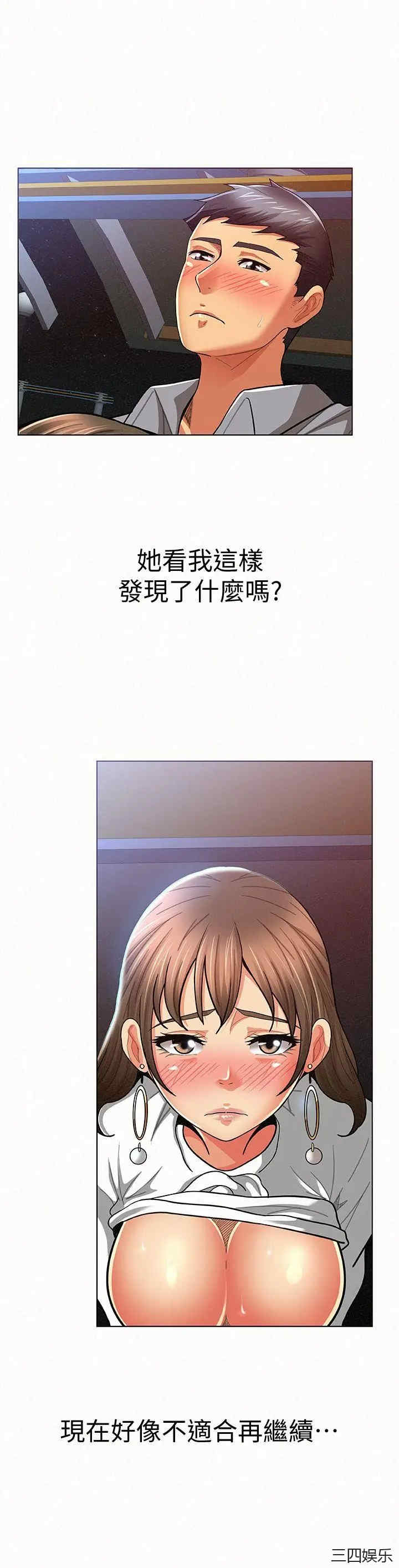 第28张