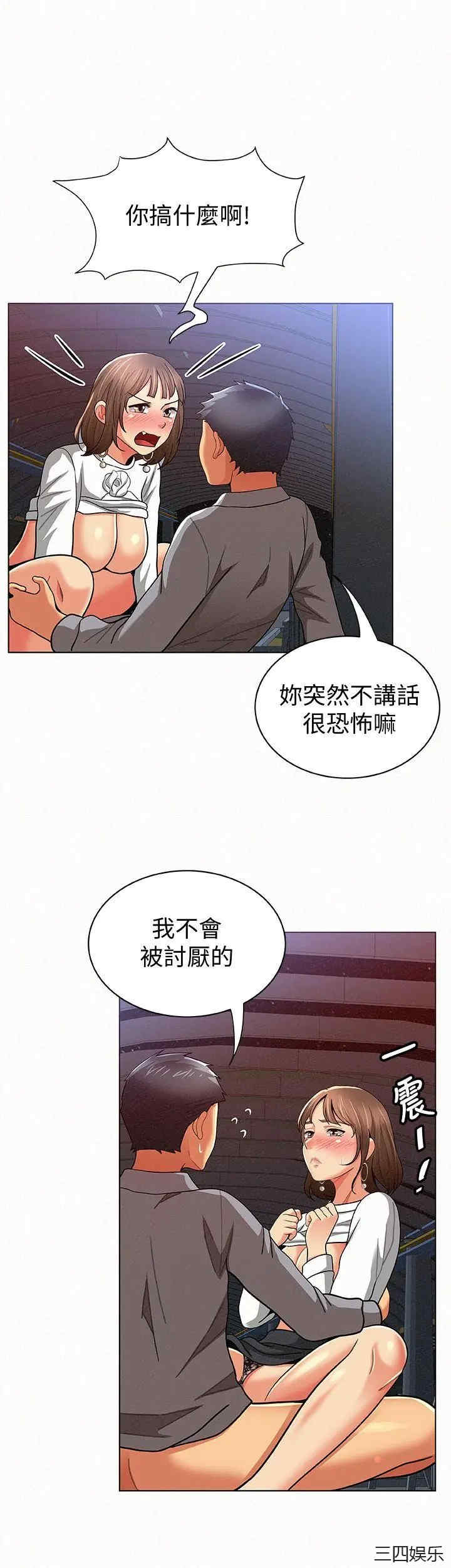第30张