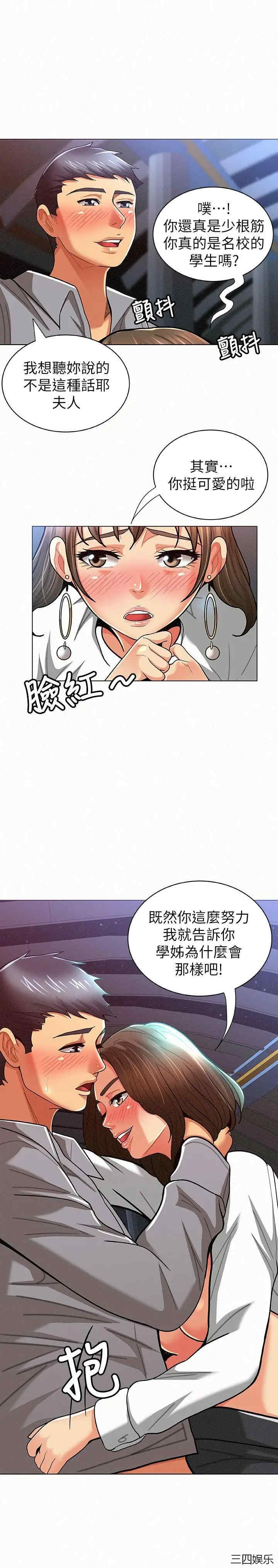 第31张
