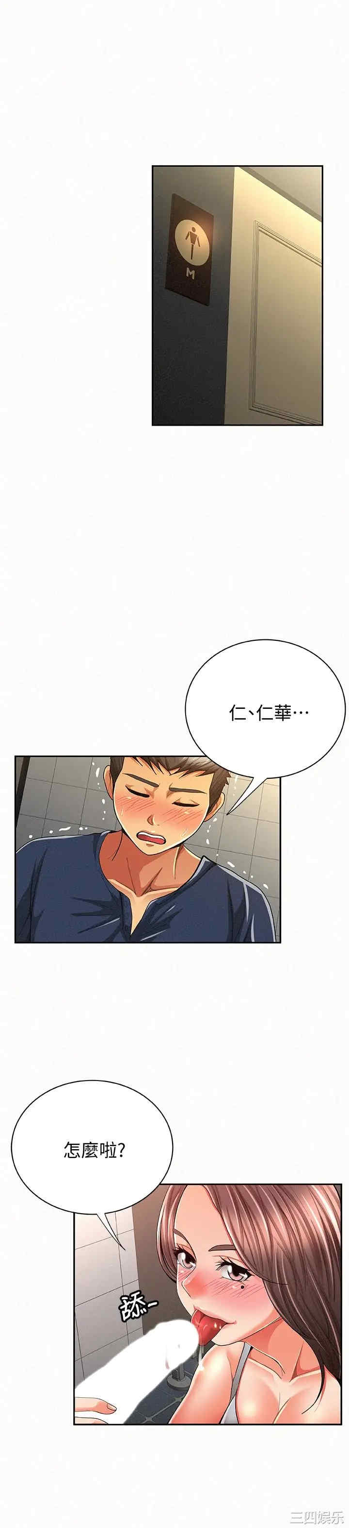 第2张