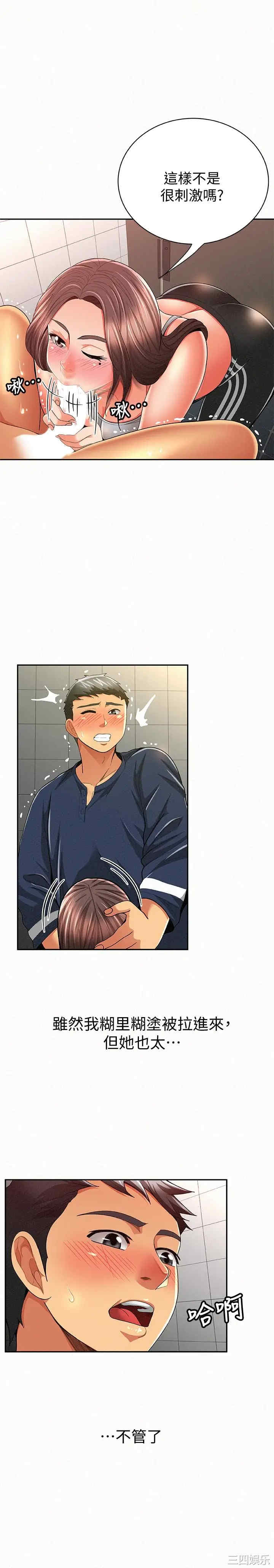 第4张