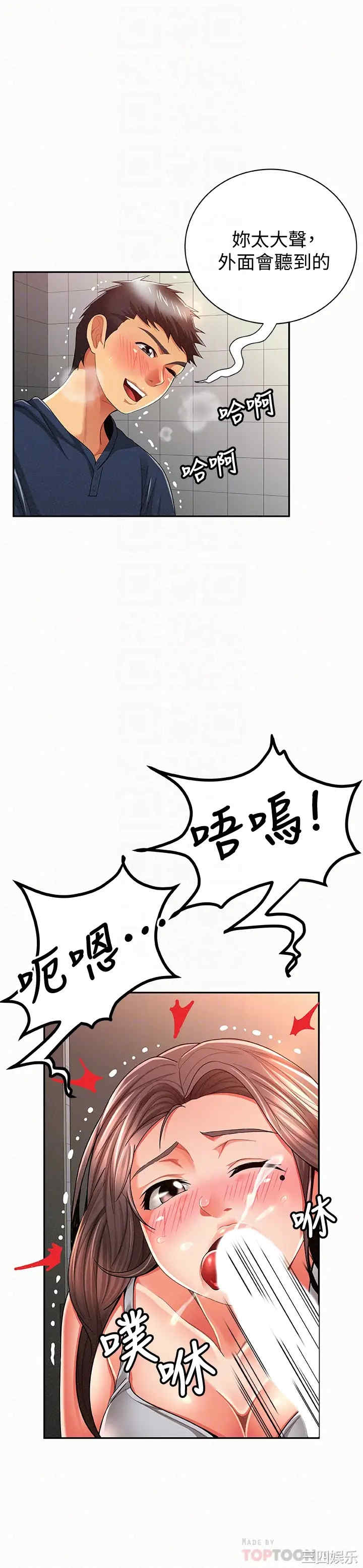 第7张