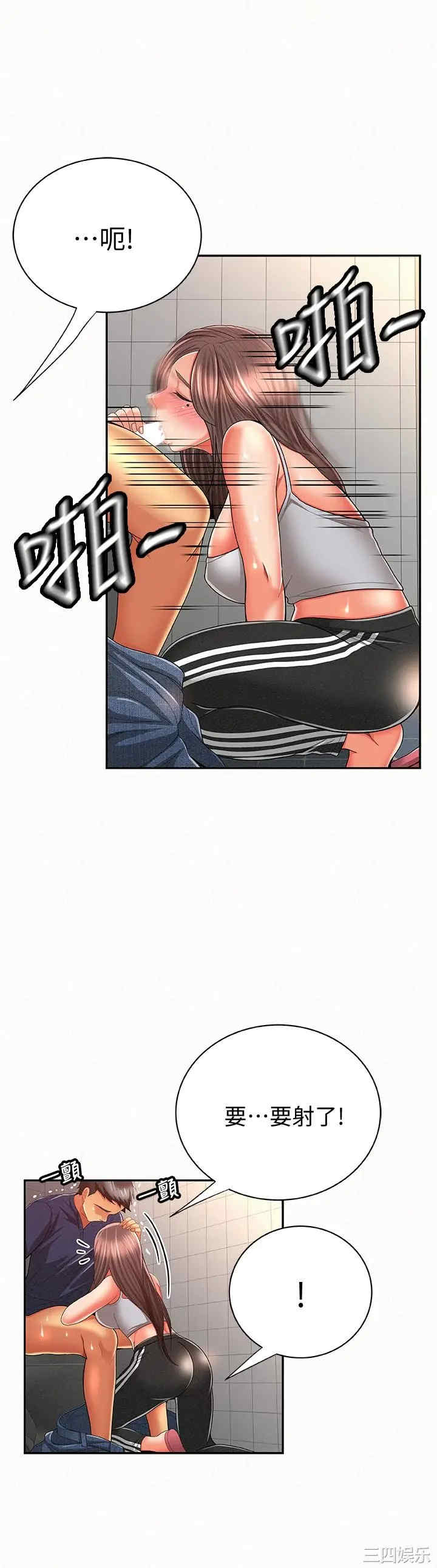 第8张