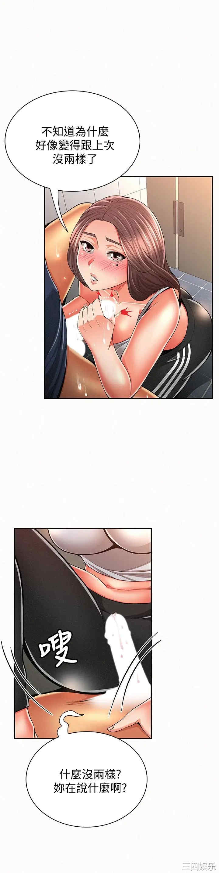 第10张
