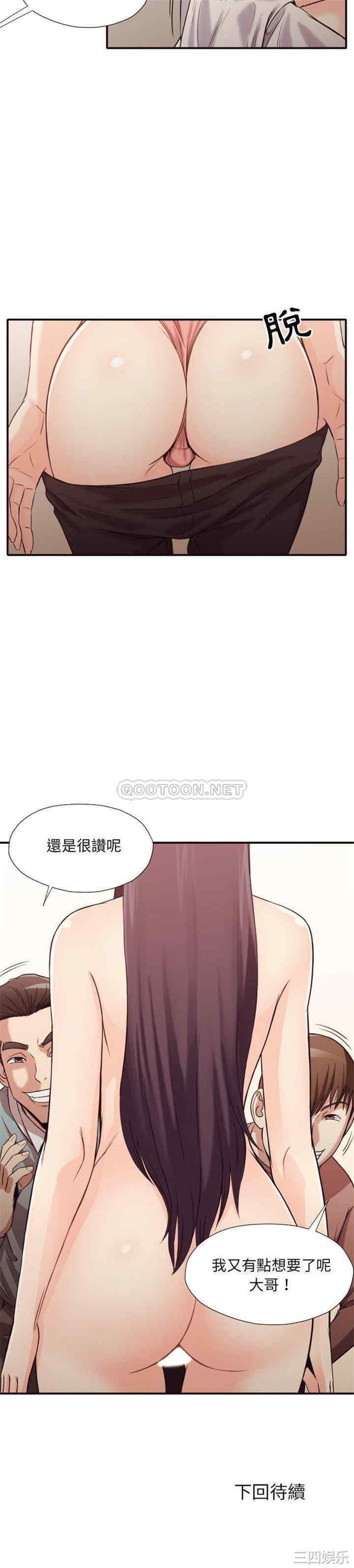 第21张