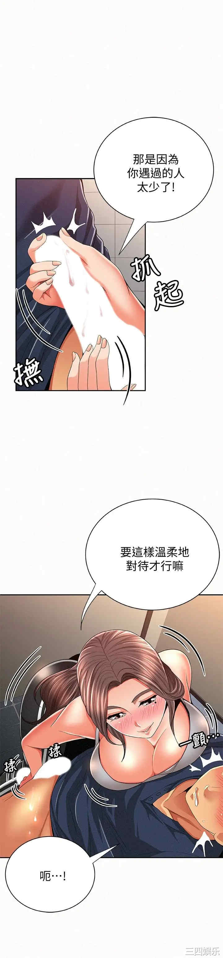 第12张