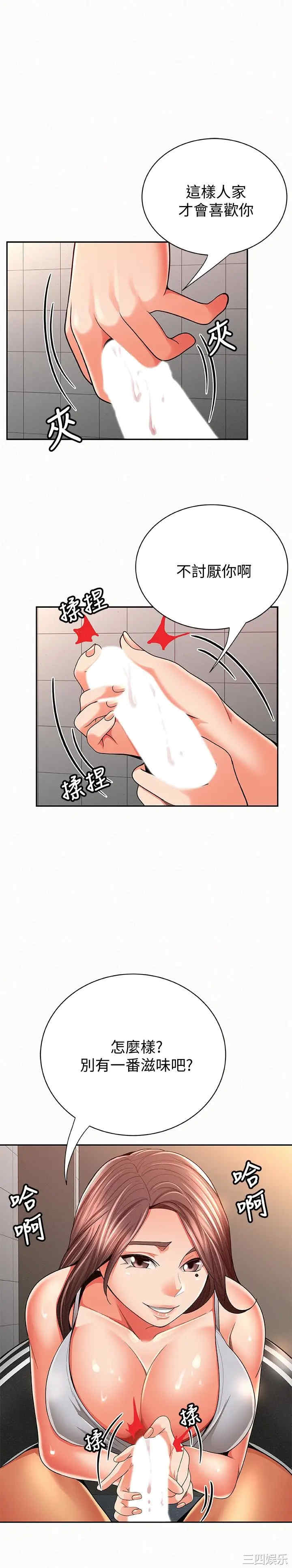 第13张