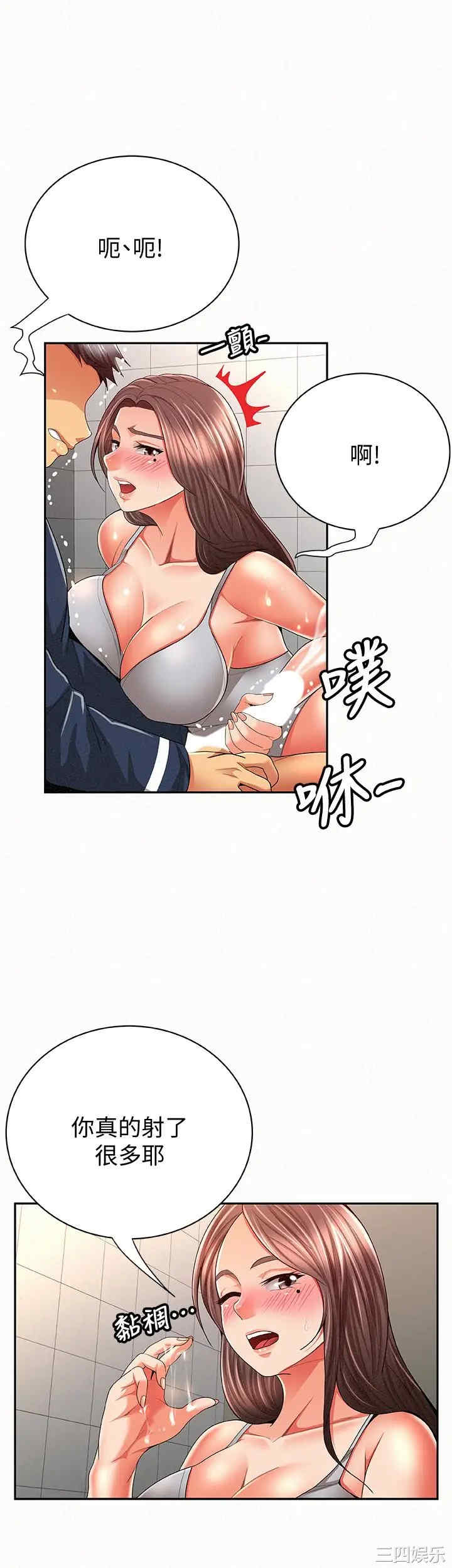 第14张