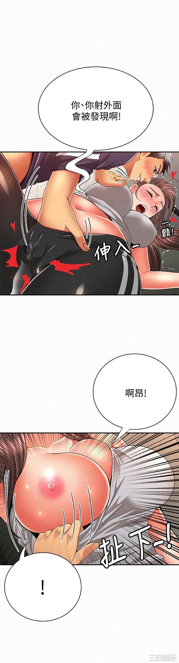 第17张