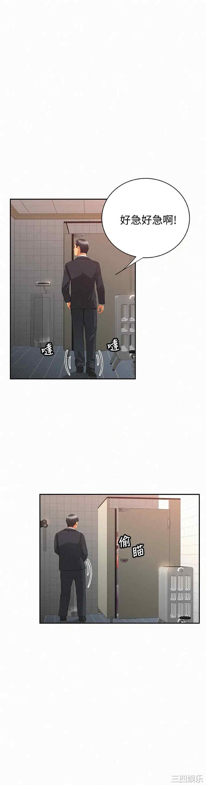 第21张