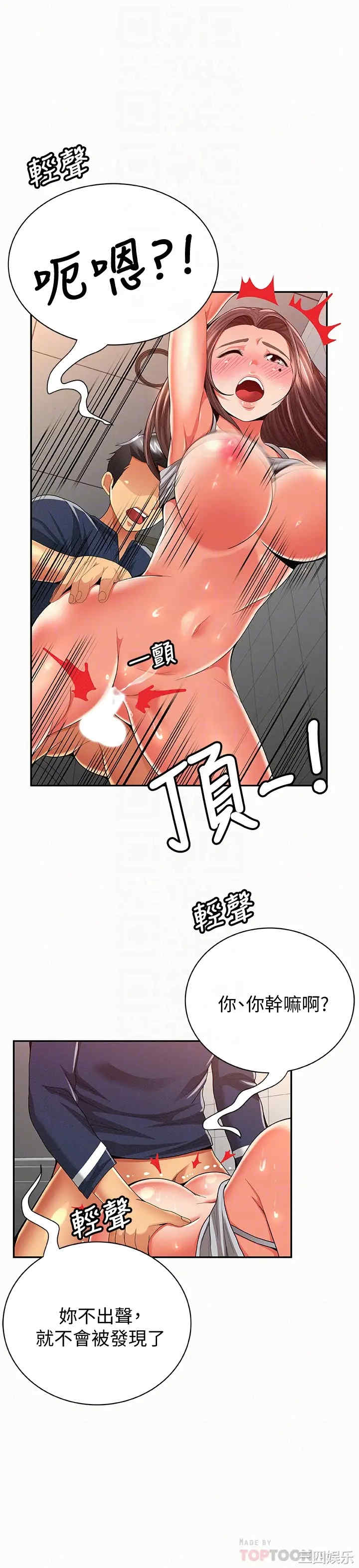 第23张