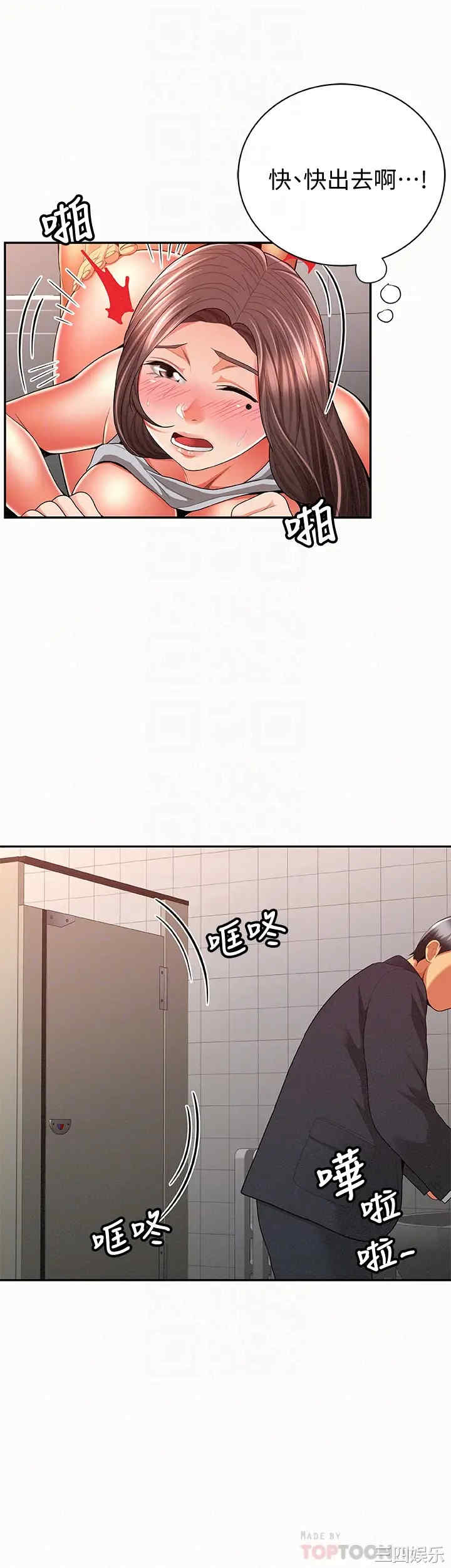 第25张