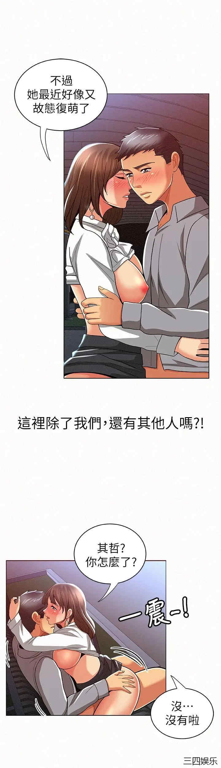 第4张