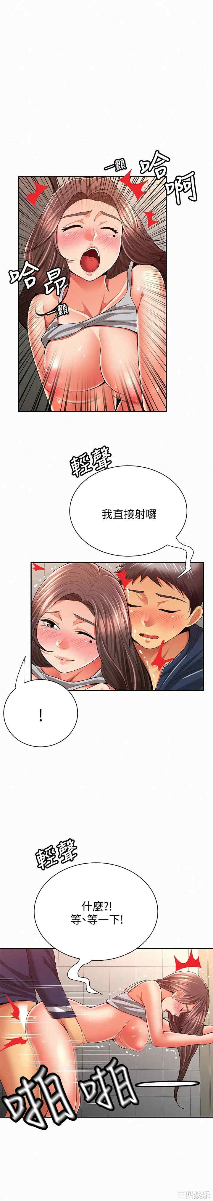 第26张