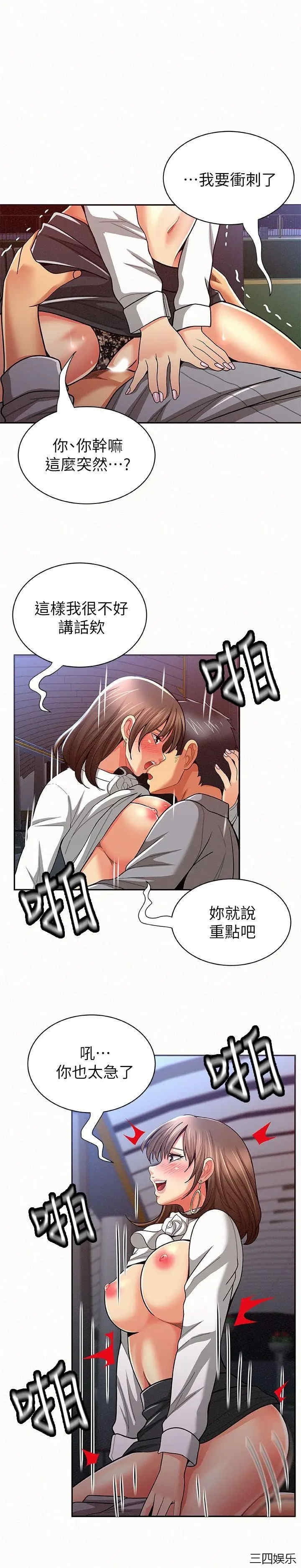 第6张