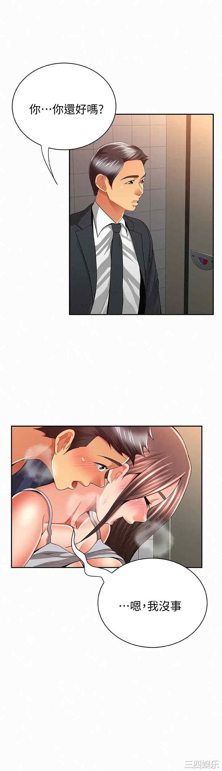 第28张