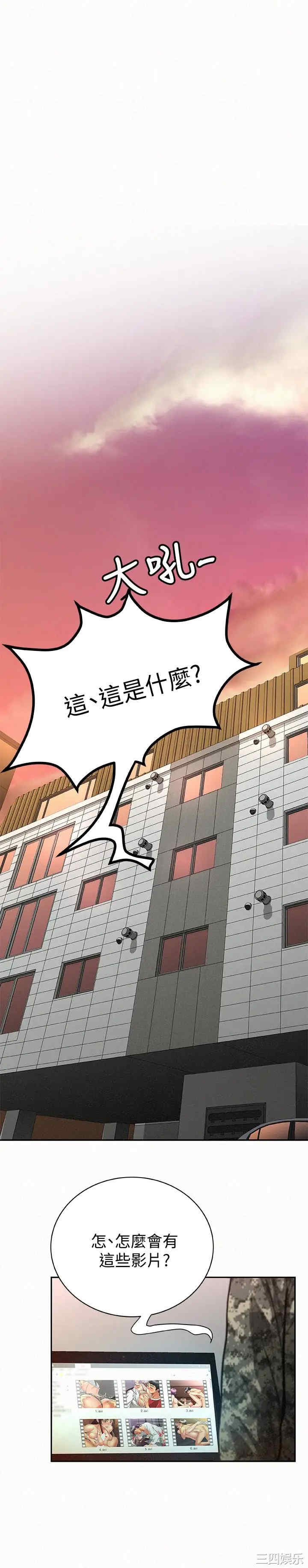 第30张