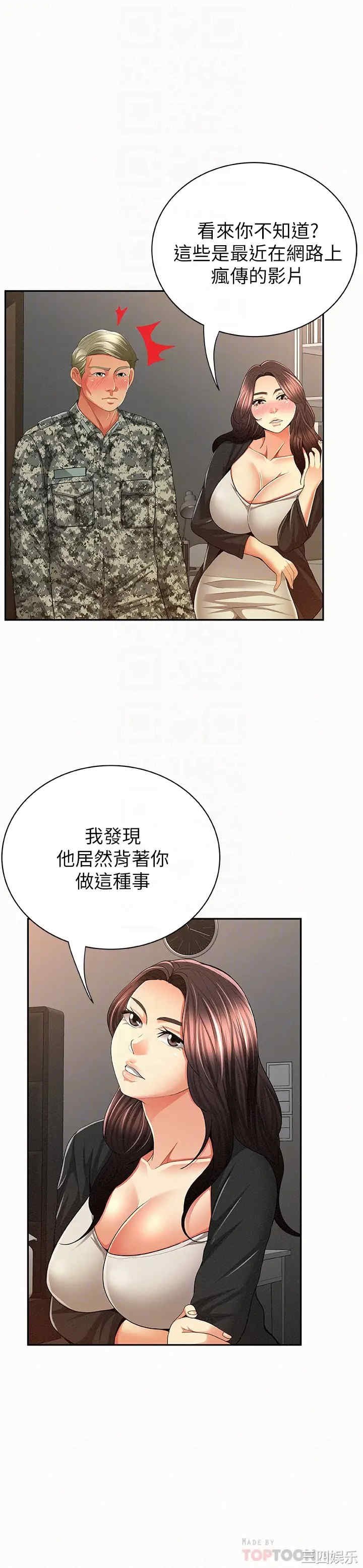 第31张