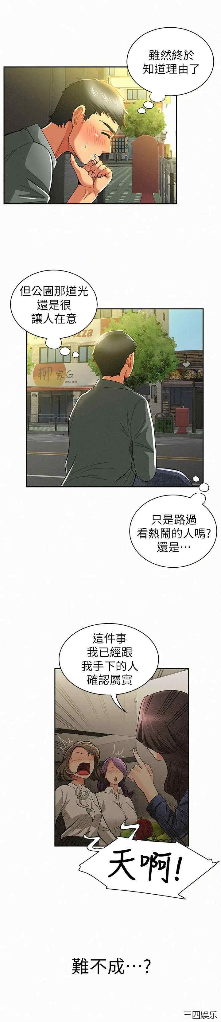 第12张