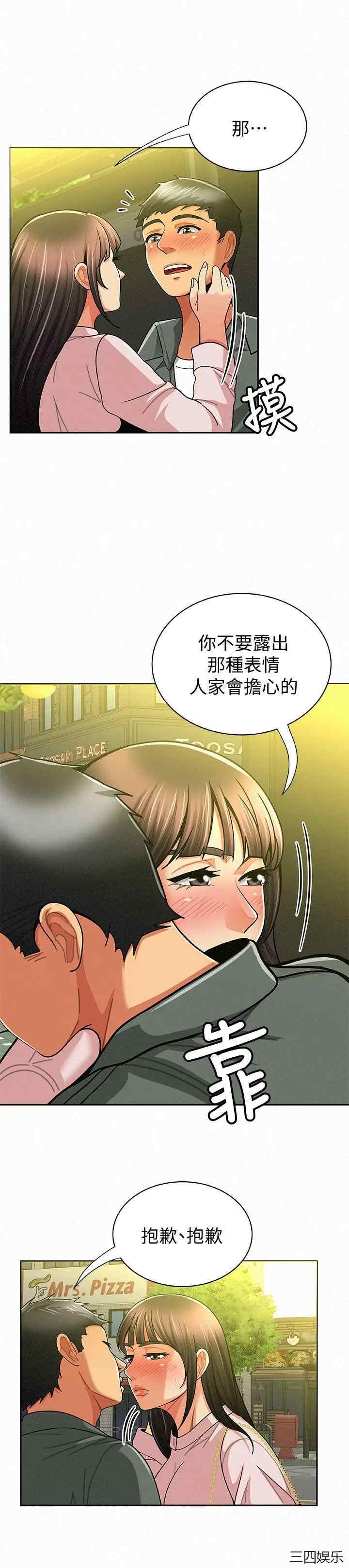 第16张