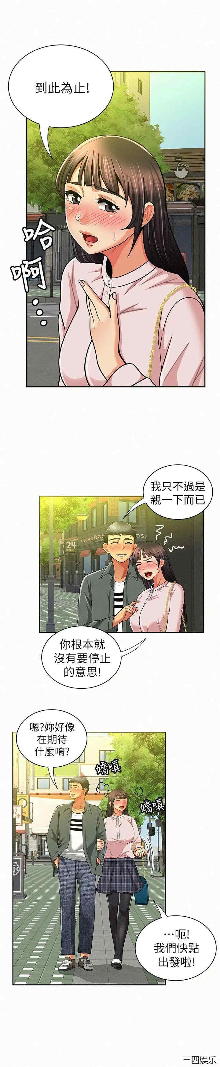 第18张