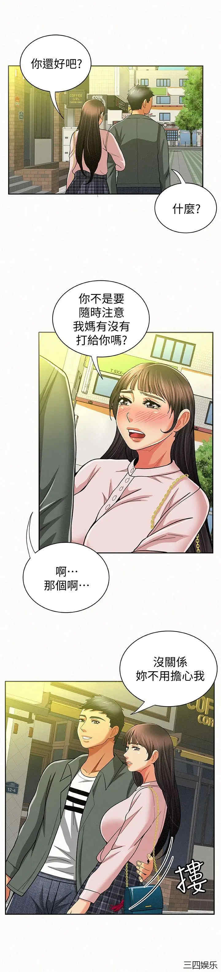 第20张