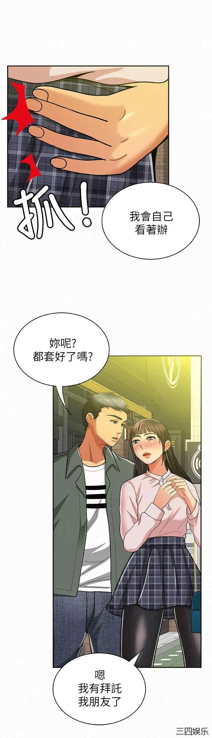 第21张