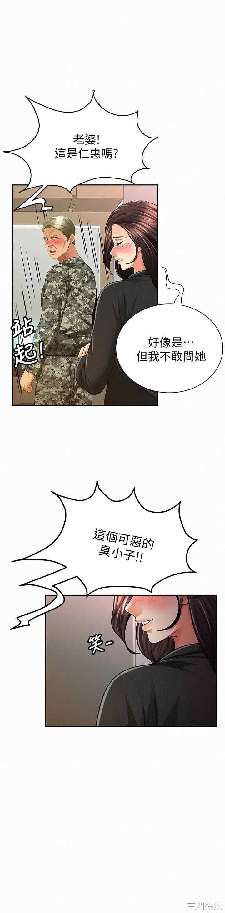 第3张
