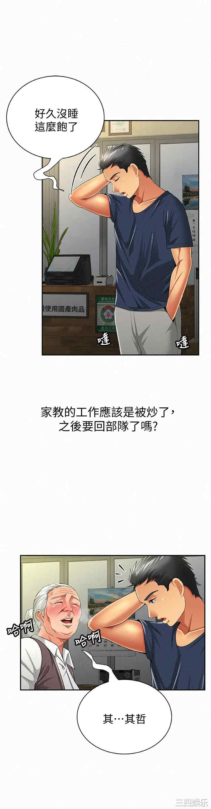 第5张