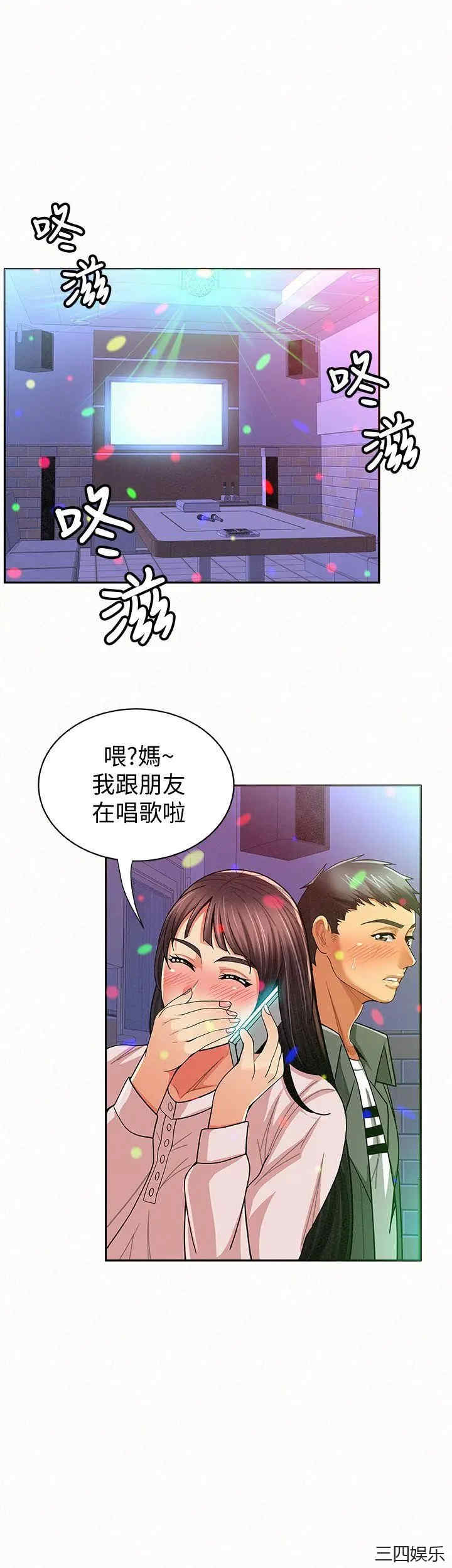 第27张