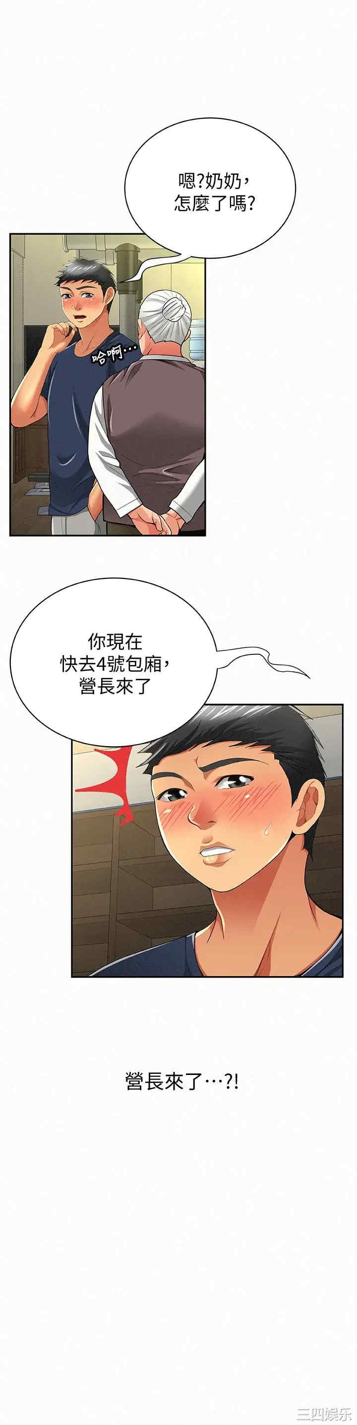 第6张