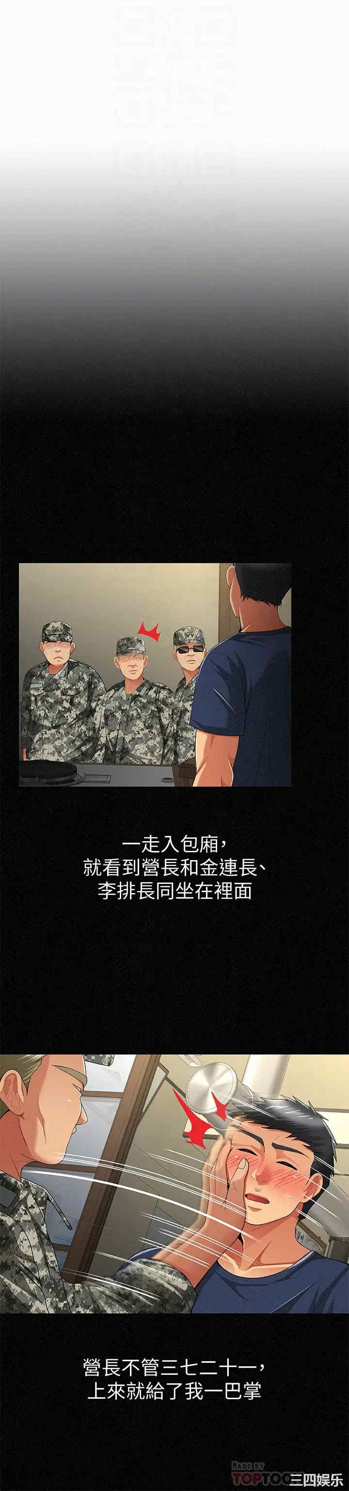 第7张