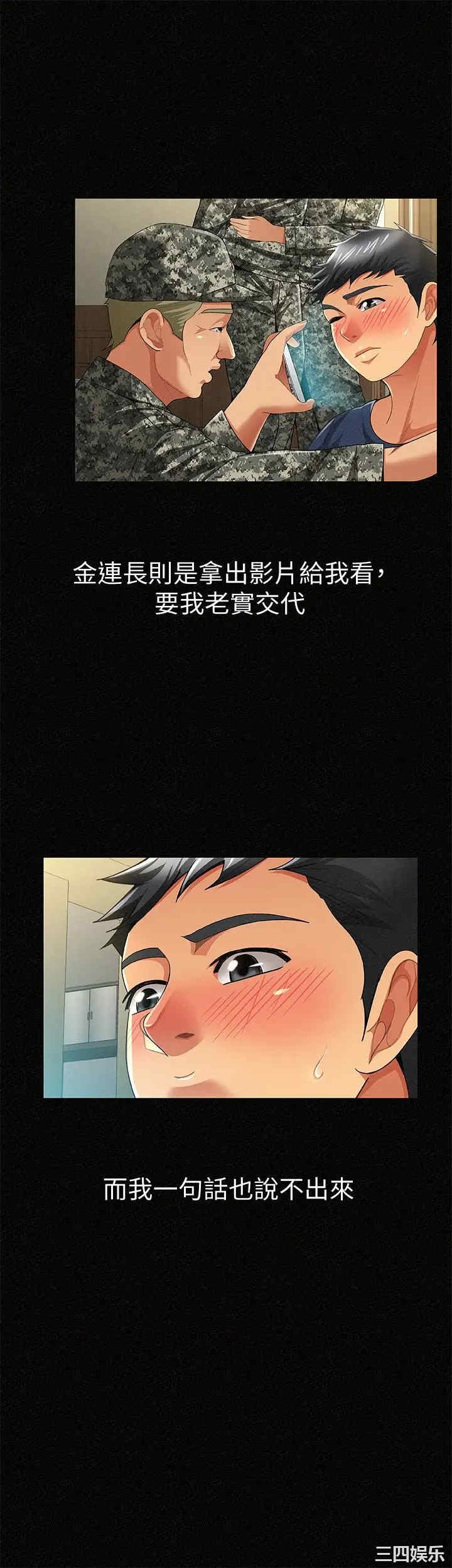 第8张