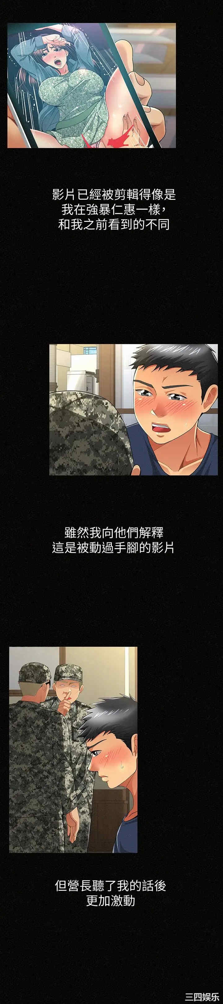第9张