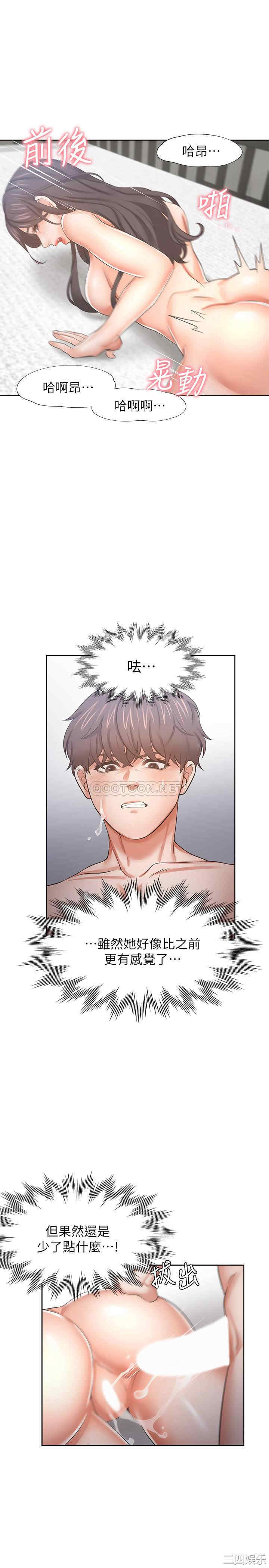 第26张
