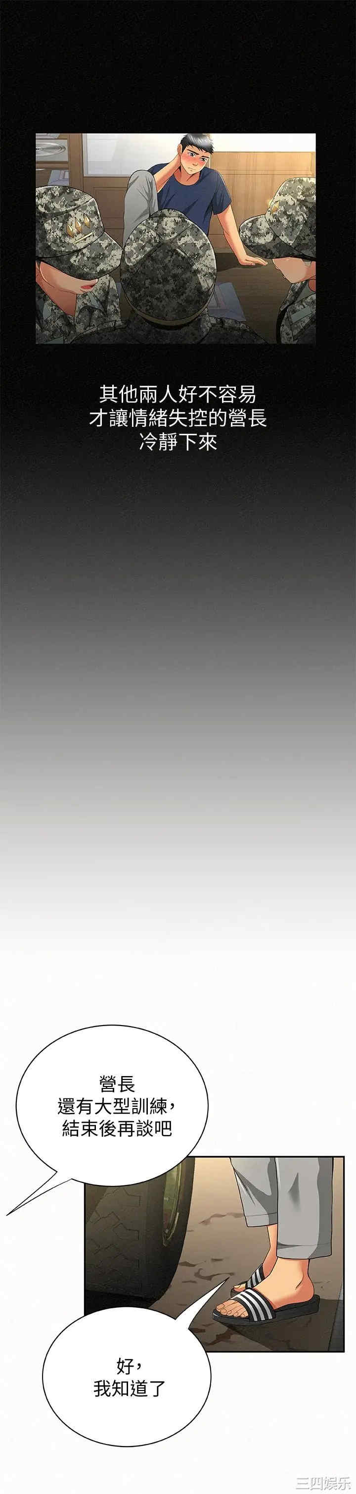 第10张