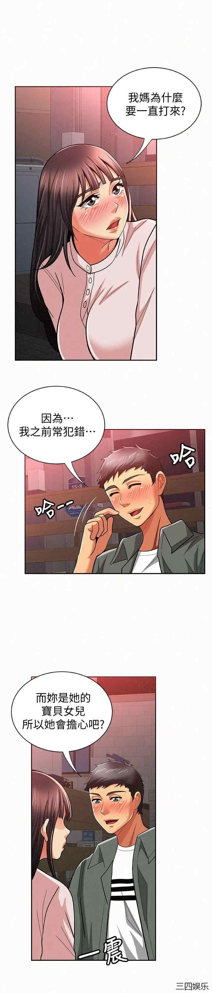 第30张